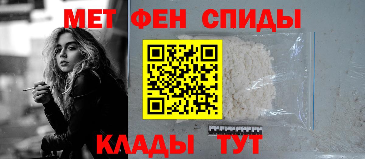 Ухта  Amphetamine 98%  Вход с VPN 