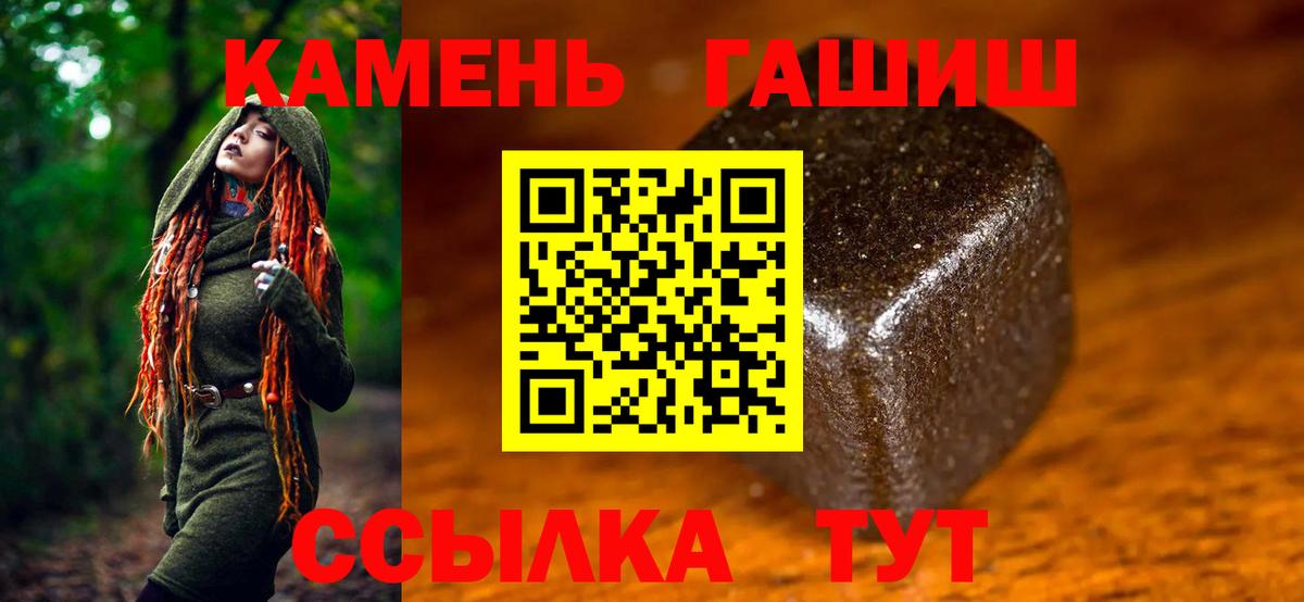 Ухта  Гашиш ice o lator  Гашиш гашик  Вход с VPN 