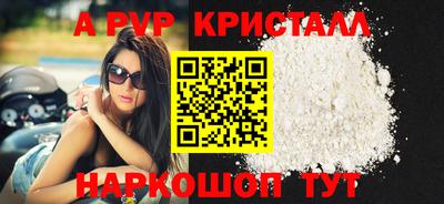 бутират Будённовск