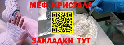 марки nbome Бугуруслан