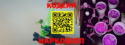марки nbome Бугуруслан