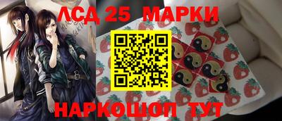 марки nbome Бугуруслан