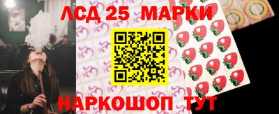 марки nbome Бугуруслан
