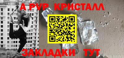 бутират Будённовск
