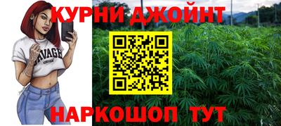 марки nbome Бугуруслан