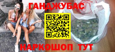 бутират Будённовск