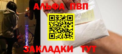 кокаин Бузулук