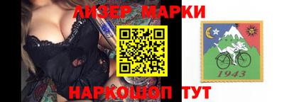 бутират Будённовск