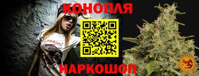 марки nbome Бугуруслан