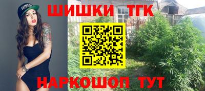кокаин Бузулук