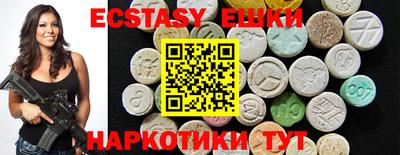 марки nbome Бугуруслан