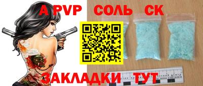 марки nbome Бугуруслан