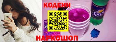 бутират Будённовск