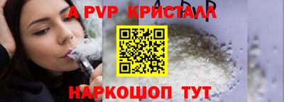 кокаин Бузулук