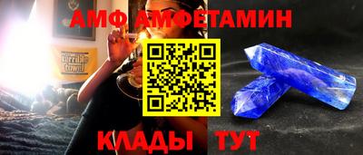 кокаин Бузулук