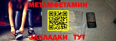 мескалин Янаул