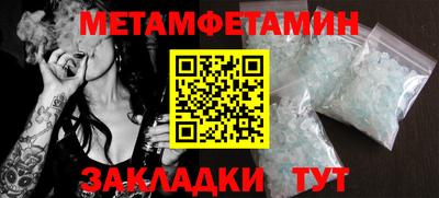 кокаин Бузулук