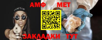 марки nbome Бугуруслан