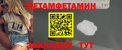 бутират Будённовск