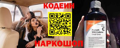 марки nbome Бугуруслан