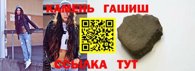 бутират Будённовск