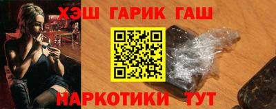 бутират Будённовск