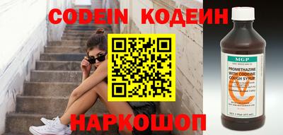 марки nbome Бугуруслан