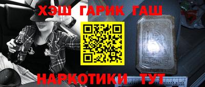 марки nbome Бугуруслан