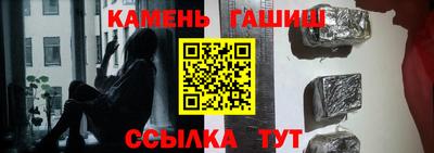 кокаин Бузулук