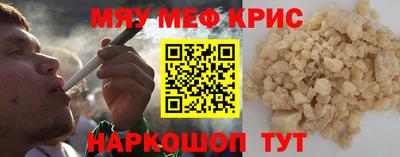кокаин Бузулук