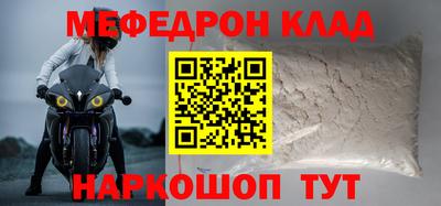 кокаин Бузулук