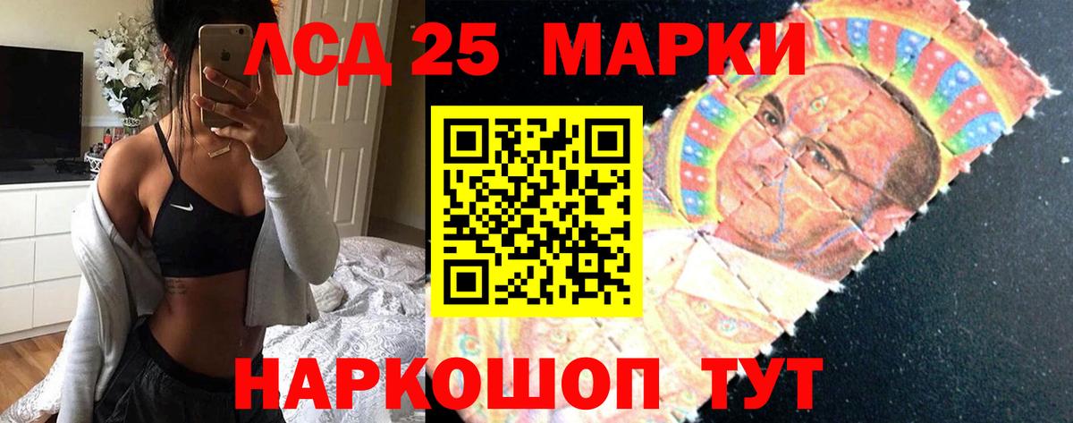 Лсд 25 экстази кислота Ухта