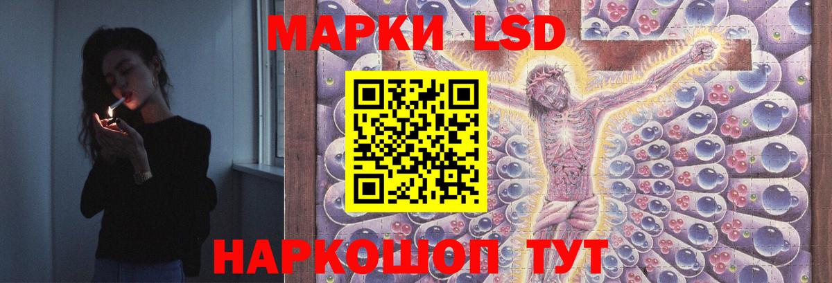 LSD-25 экстази кислота  Вход с VPN  Ухта 