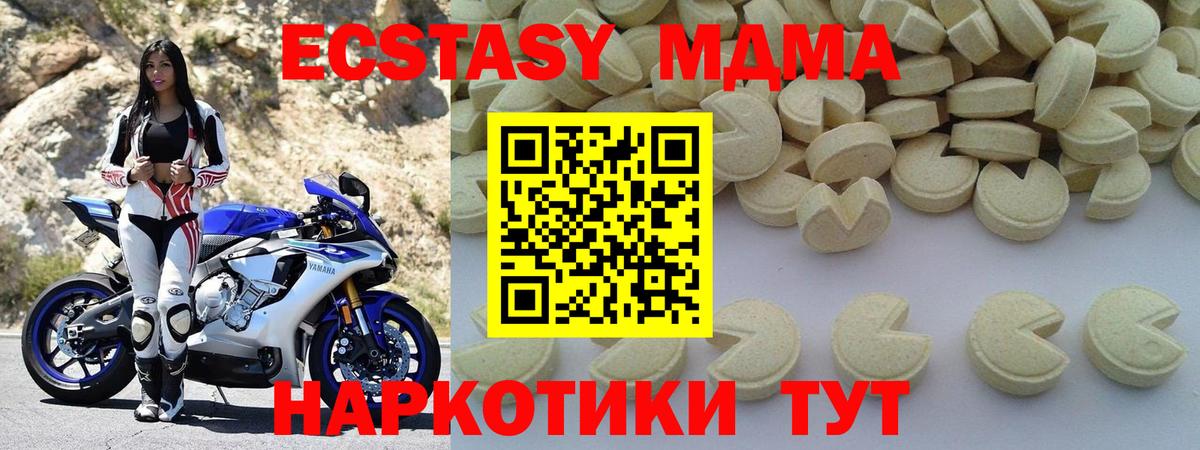 Ухта  МДМА кристаллы  Вход с VPN 