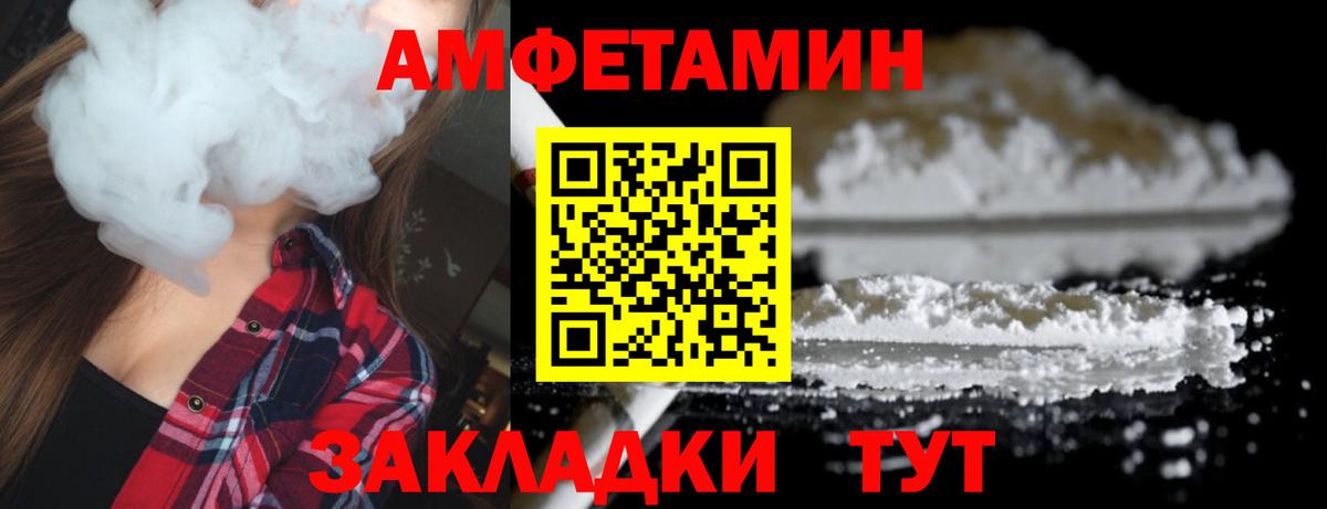 Ухта  Первитин винт  Первитин винт  Первитин  Вход с VPN 