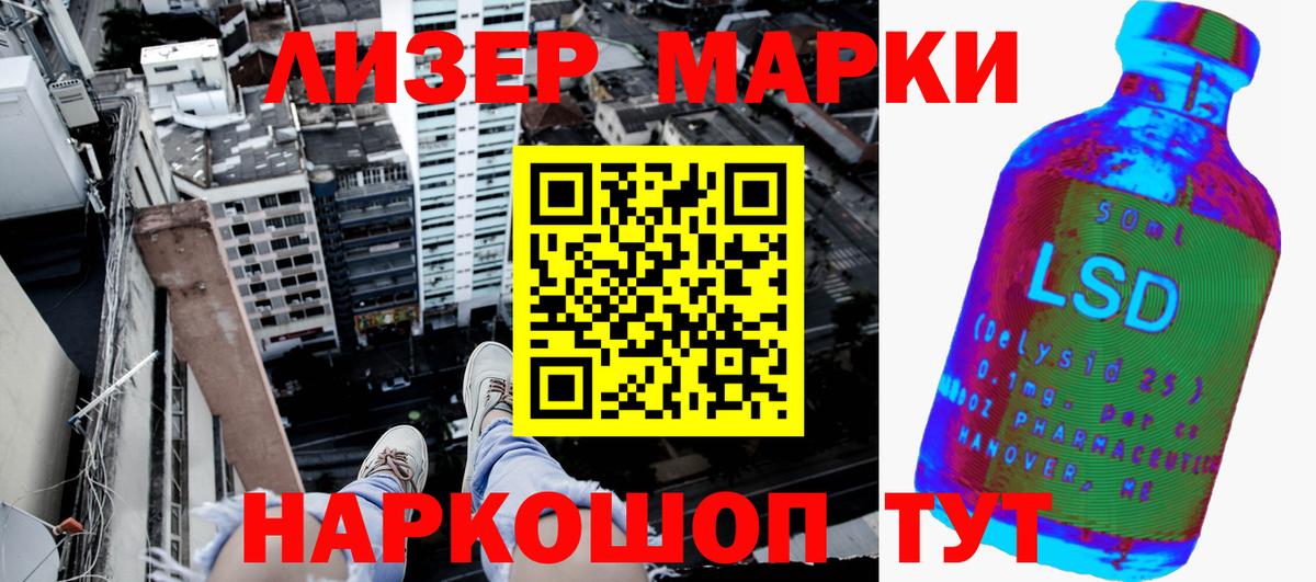 Марки N-bome  Марки N-bome 1,8мг  Вход с VPN  Ухта  Марки N-bome 1,8мг 