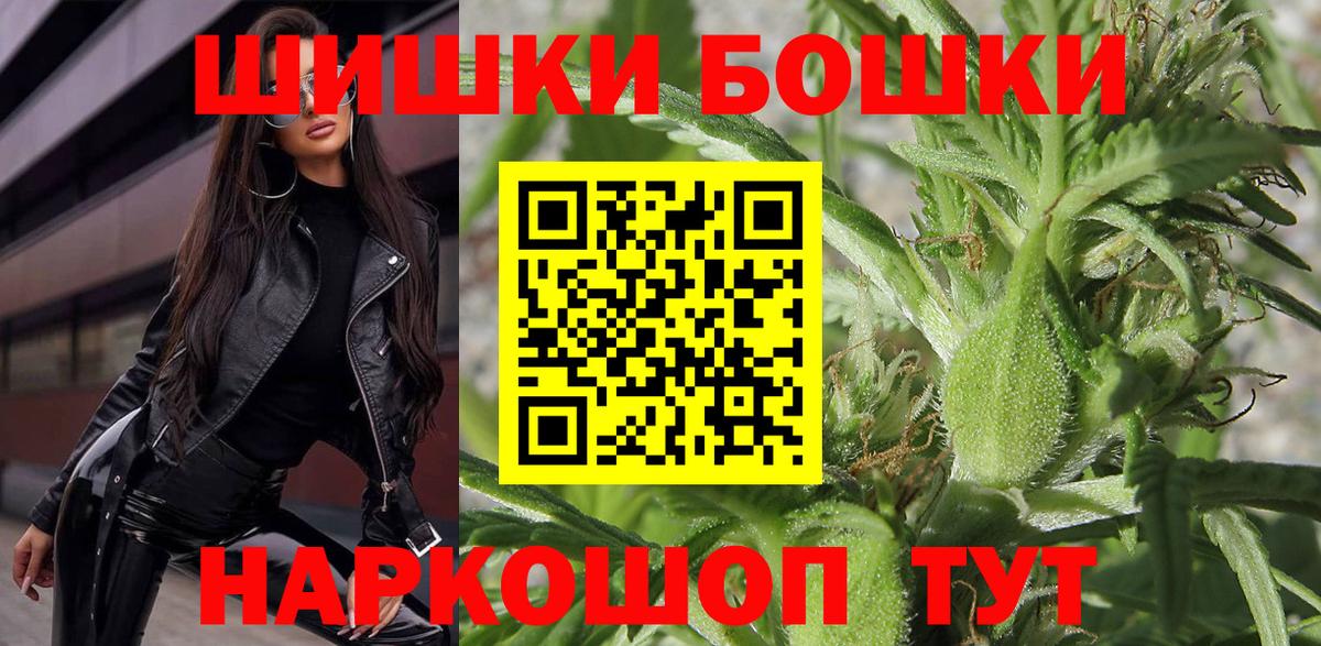 Конопля Ganja  Вход с VPN  Конопля индика  Ухта 